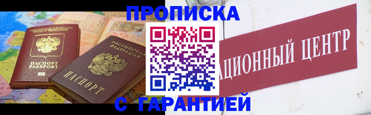 форма 3 в Воркуте